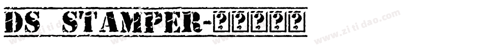DS Stamper字体转换
